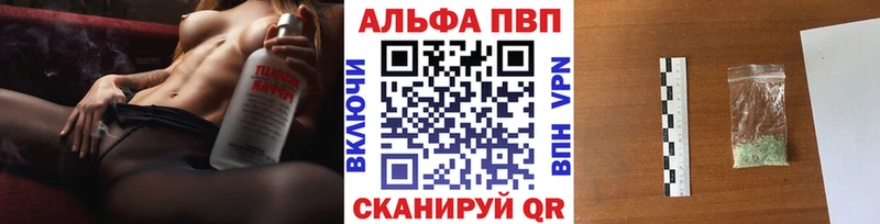 Продажа наркотиков Барыш Cocaine ГАШ A PVP Бутират Конопля