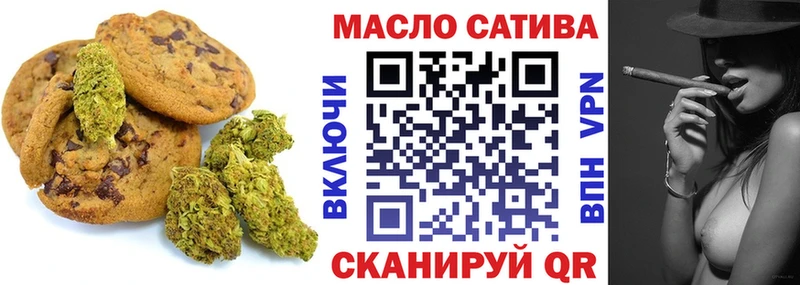 Canna-Cookies марихуана  Барыш 