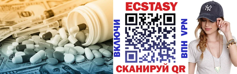 ЭКСТАЗИ MDMA  mega ССЫЛКА  Барыш  купить  сайты 