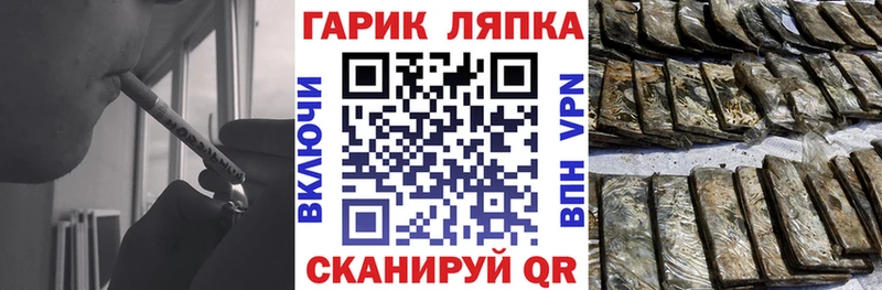 Гашиш VHQ наркошоп Барыш