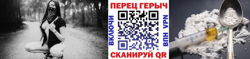 Героин белый  Барыш 