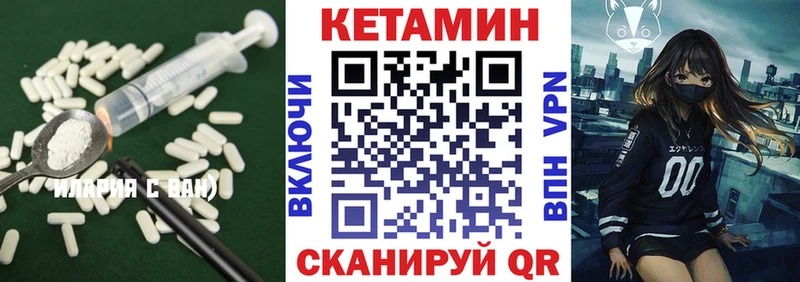 Кетамин ketamine  hydra ONION  Барыш 