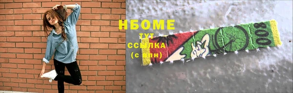 дживик Абинск