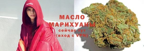ALPHA-PVP Абдулино