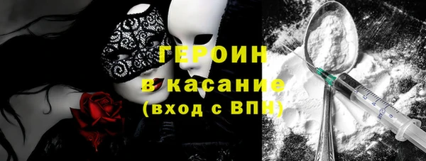 прущий лед Абаза