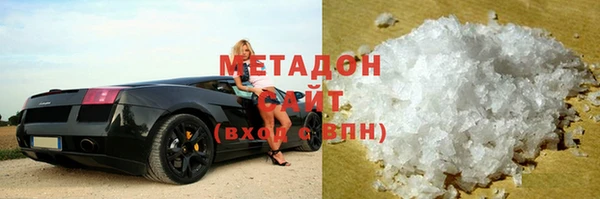 ALPHA-PVP Абдулино