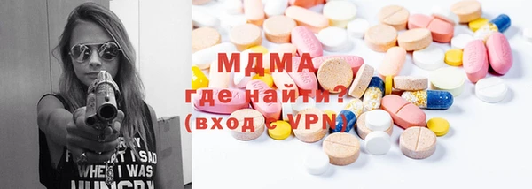 молекула духа Алексин