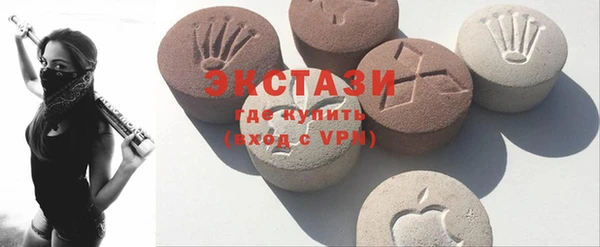 прущие крисы Осинники