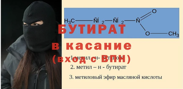 молекула духа Алексин