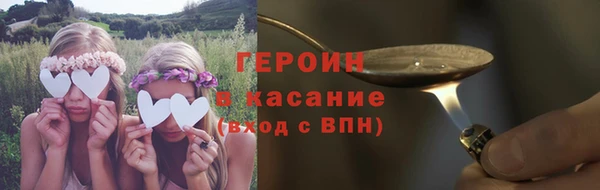 ALPHA-PVP Абдулино