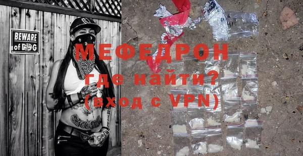 прущий лед Абаза