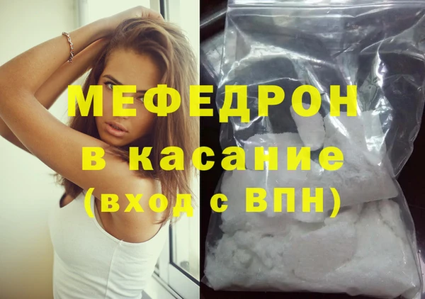 ECSTASY Осташков