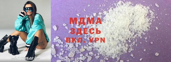 молекула духа Алексин