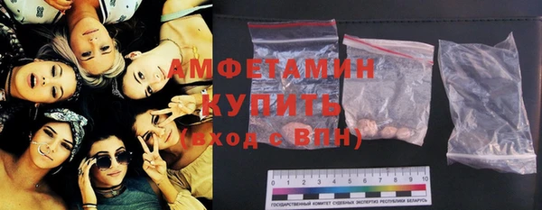 ECSTASY Осташков