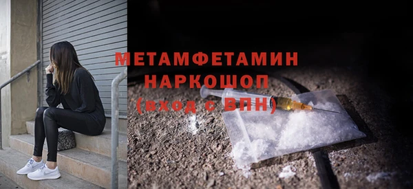 прущие крисы Осинники