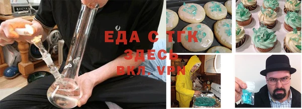 прущий лед Абаза