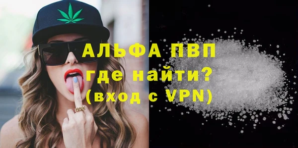 прущие крисы Осинники