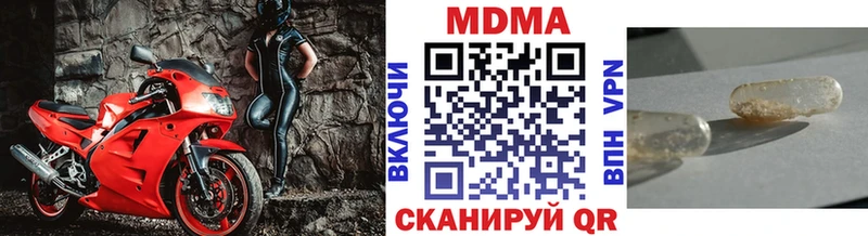 kraken вход  Барыш  MDMA молли 