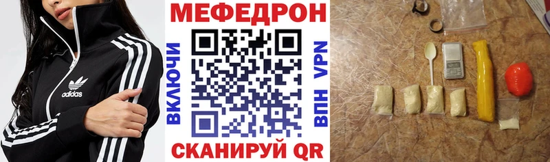 Мефедрон 4 MMC  Барыш 