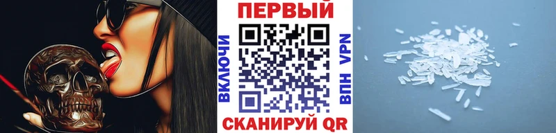 Метамфетамин мет  Барыш 