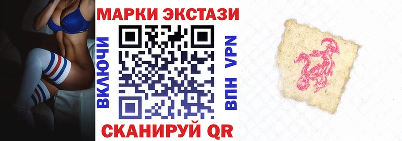 Марки N-bome 1,5мг Барыш