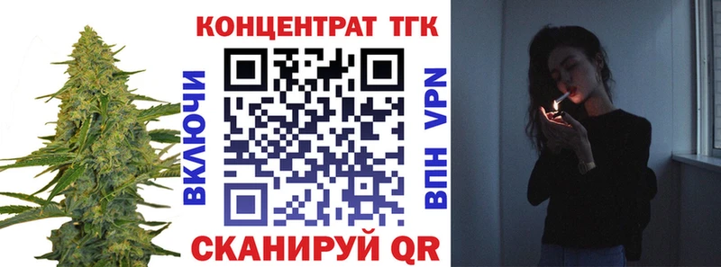 ТГК THC oil  магазин    Барыш 