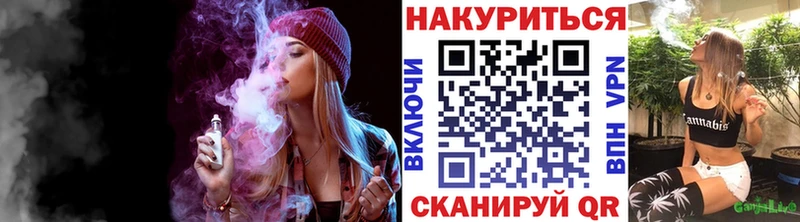 закладки  маркетплейс состав  МАРИХУАНА Ganja  Барыш 